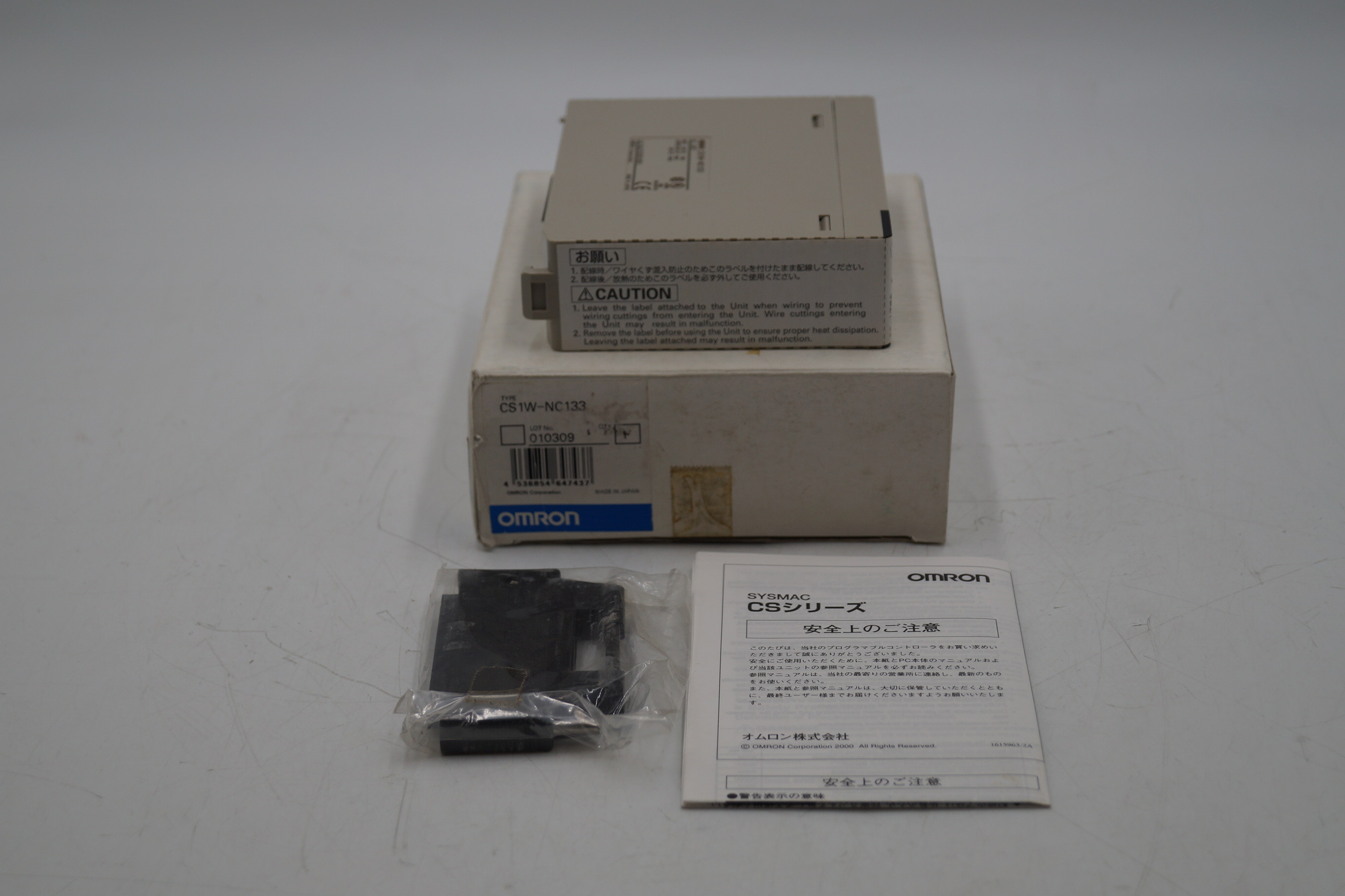 CS1W-NC133
