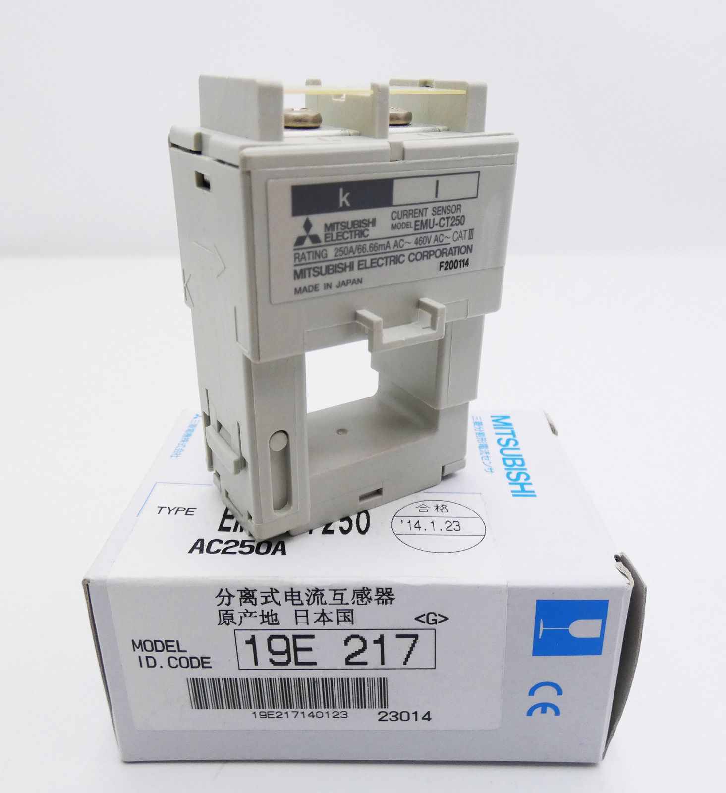 EMU-CT250 19E 217